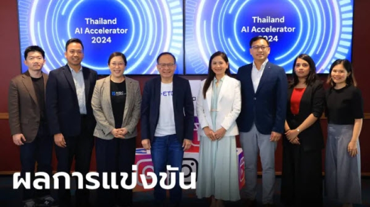 เผยโฉมผู้ชนะการแข่งขัน Meta AI Accelerator Pitchathon